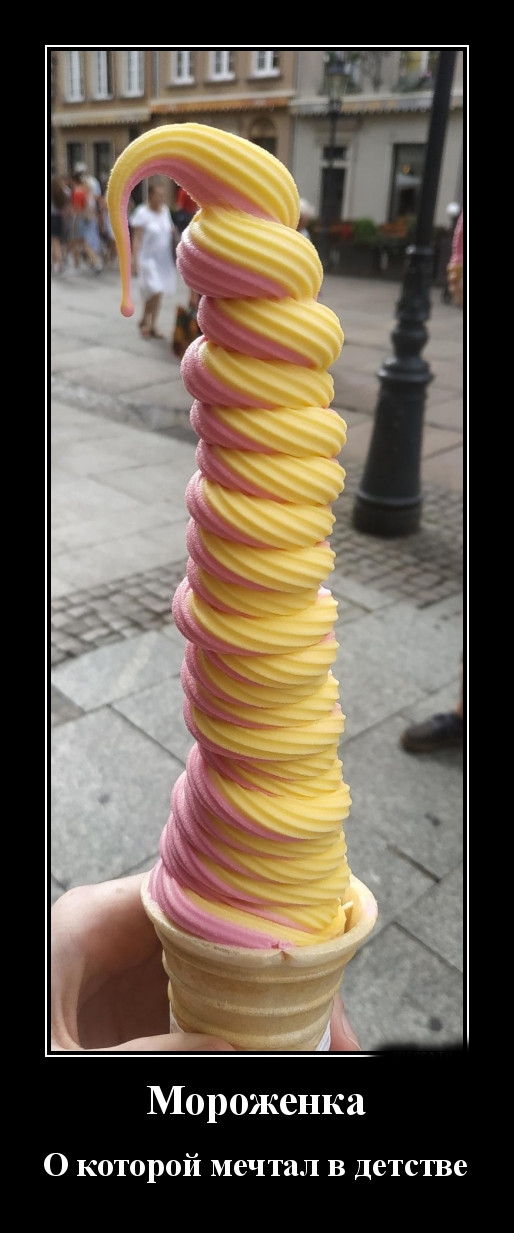 Podborka luchshikh demotivatorov 526 035